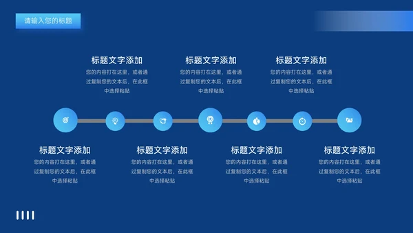 蓝色潮流渐变风新媒体运营报告PPT模板