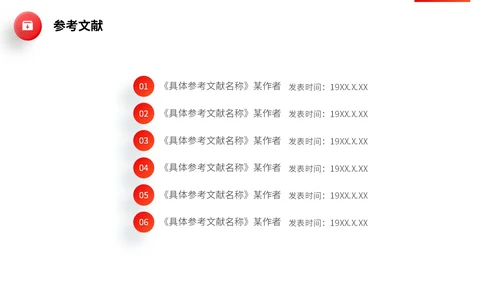 红色微立体简约大学生毕业答辩通用模板PPT