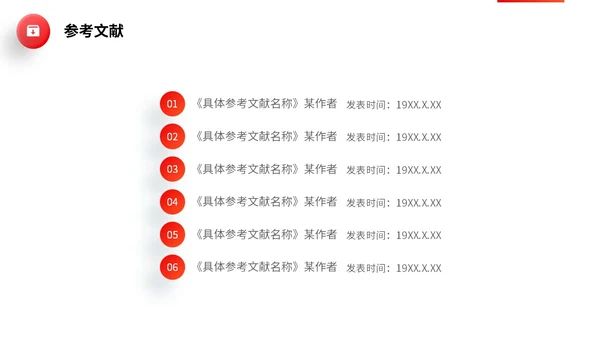 红色微立体简约大学生毕业答辩通用模板PPT