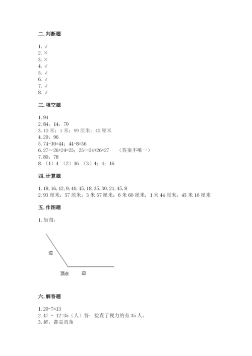 小学二年级上册数学期中测试卷a4版打印.docx