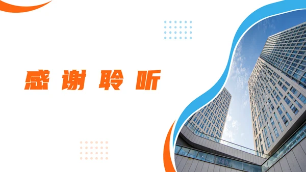 产品经理用户画像解决方案通用PPT模板