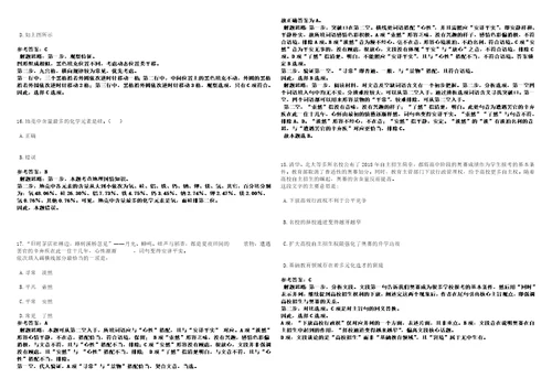 2022年08月湖北省宜昌市高新区招商局公开招聘考前冲刺卷壹3套合1带答案解析