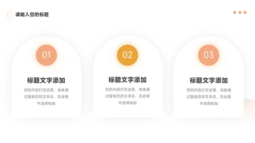 黄色高端大气图文公司宣传画册PPT模板