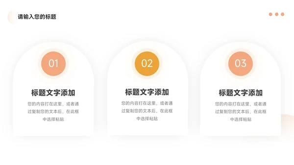 黄色高端大气图文公司宣传画册PPT模板