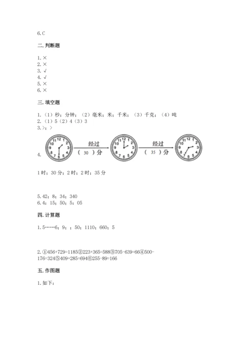 人教版三年级上册数学期中测试卷（典型题）.docx