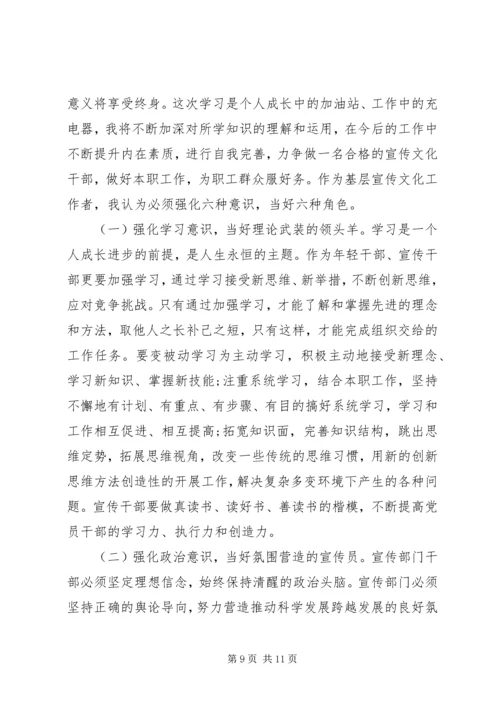 党课学习教育的意义.docx