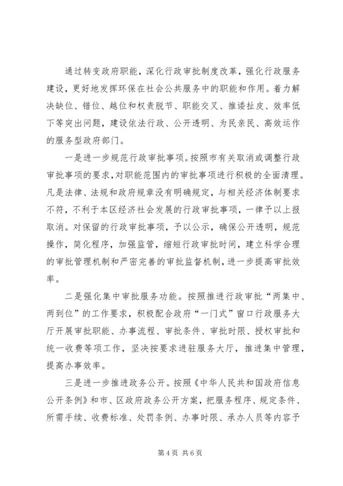 机关党建工作座谈会汇报材料.docx