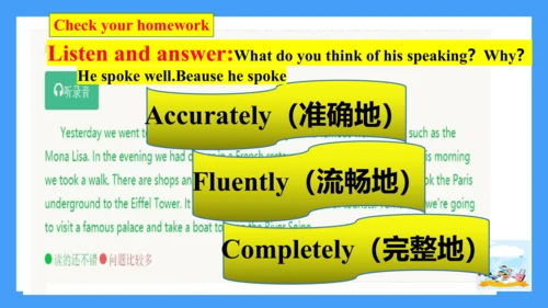 外研版七下英语 Module 10 A holday journey 课件