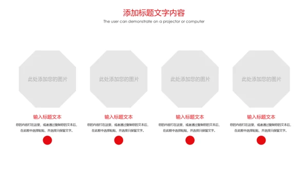 党政大气中国共青团激扬青春工作汇报PPT模板
