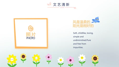 蓝色生日快乐生日派对纪念册相册PPT