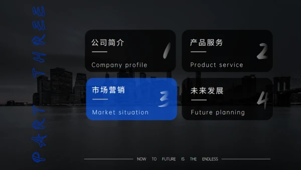 大气欧美风企业宣传介绍通用PPT模板