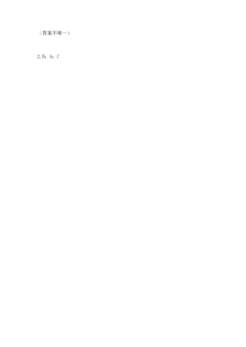 部编版三年级上册道德与法治期中测试卷ab卷.docx