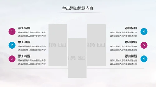 舞蹈学校舞蹈培训宣传动态PPT模板