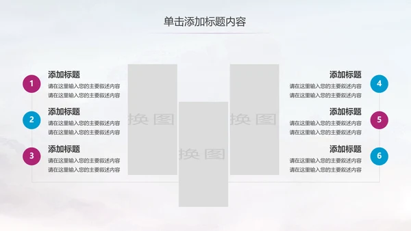 舞蹈学校舞蹈培训宣传动态PPT模板