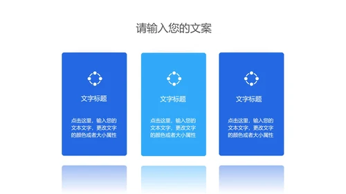 蓝色卡通插画风疫情防控汇报PPT模板