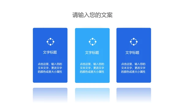 蓝色卡通插画风疫情防控汇报PPT模板