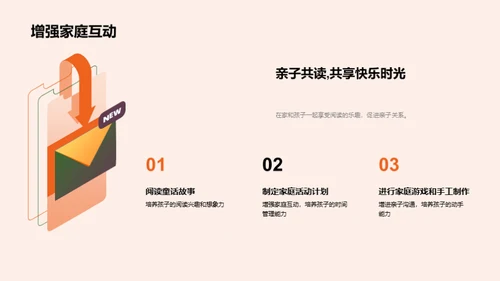 二年级疫情学习适应