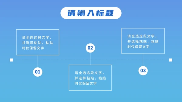 蓝色卡通防疫工作汇报PPT模板