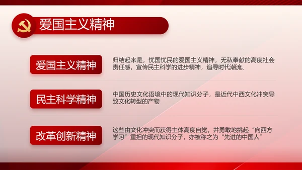 党建党支部工作总结汇报计划PPT党课