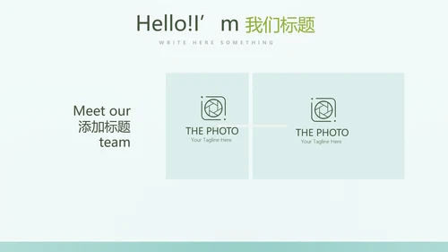 保护肺健康动态PPT