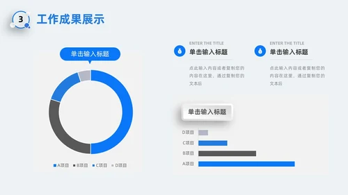 新拟态风圆环微粒体蓝色企业项目工作汇报PPT模板工作总结