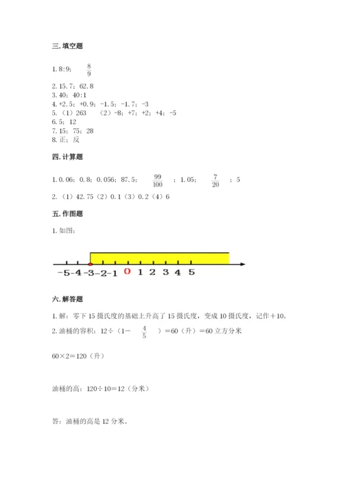 小升初数学期末测试卷【完整版】.docx