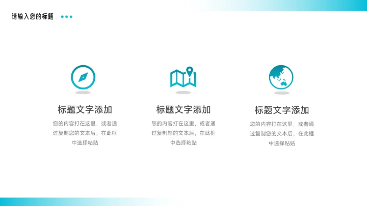 蓝色高端渐变实用驾校招生宣传PPT模板