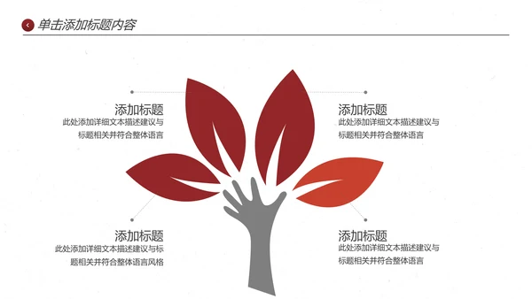 欧美大气企业宣传公司简介创意PPT模板