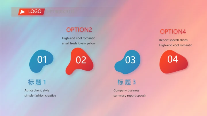 大学生辩论赛比赛演讲动态PPT模板