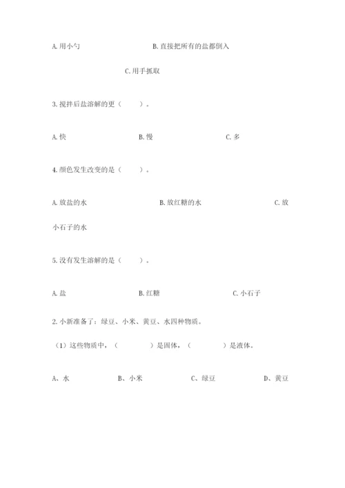教科版一年级下册科学期末测试卷精品【考点梳理】.docx