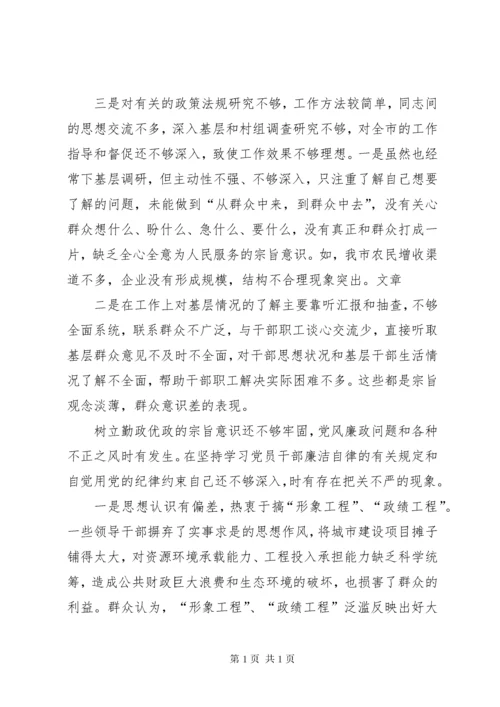 一是学习的自觉性不高。存在以干代学的现象,特别是当工.docx
