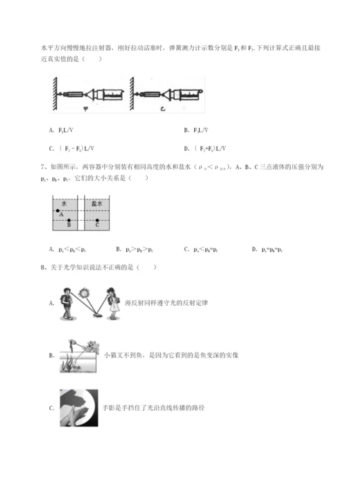 基础强化山西太原市育英中学物理八年级下册期末考试定向测评A卷（详解版）.docx