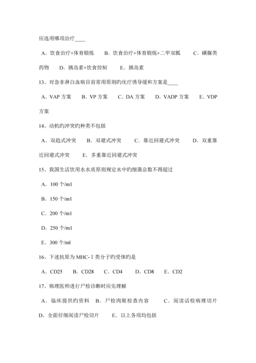 2023年江西省上半年临床助理医师妇产科学胎盘细胞肿瘤试题.docx