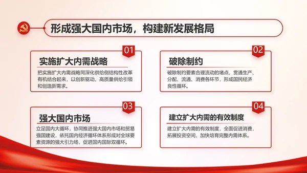 消防安全教育讲座年终工作总结动态PPT模板