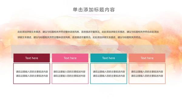 体育运动橄榄球动态PPT模板