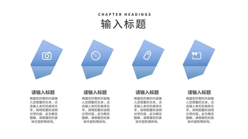简约风蓝色山脉个人述职报告PPT模板