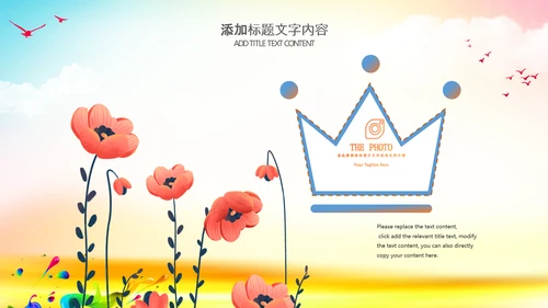 艺术节多彩生活校园文化艺术节活动PPT模板