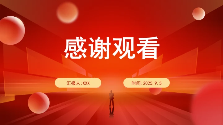 大力传承弘扬岭南文化ppt课件