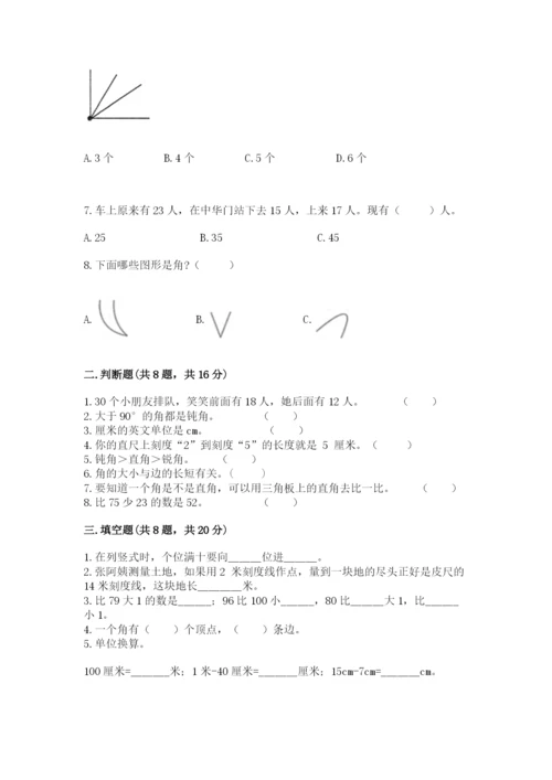 2022人教版二年级上册数学期中测试卷精品（含答案）.docx
