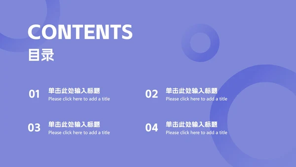 紫色渐变总结汇报ppt模板