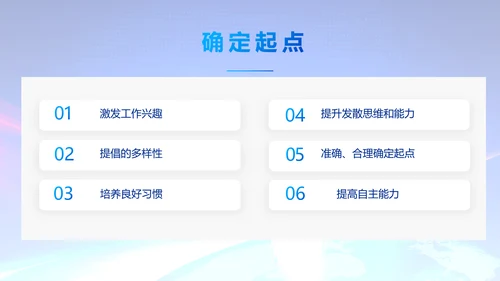 蓝色公司简介企业宣传工作总结PPT