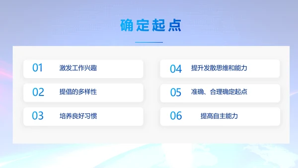蓝色公司简介企业宣传工作总结PPT