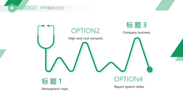 极简医疗临床护理教学总结动态PPT模板