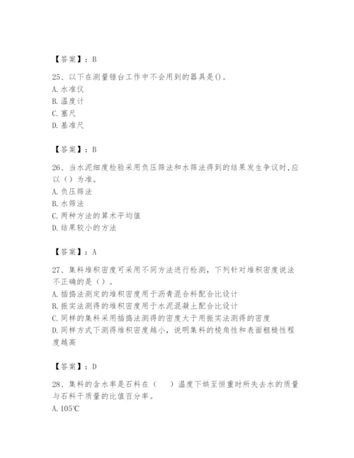 2024年试验检测师之道路工程题库及参考答案（典型题）.docx