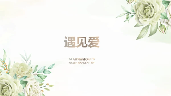 我们的婚礼纪念册电子相册动态PPT模板