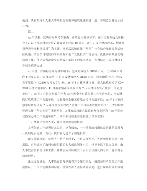 精编之文明单位创建工作总结范文三篇.docx