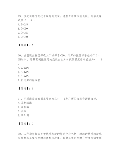 2024年一级建造师之一建港口与航道工程实务题库含答案【满分必刷】.docx