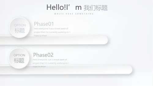 蓝色简约时尚医药医疗报告动态PPT