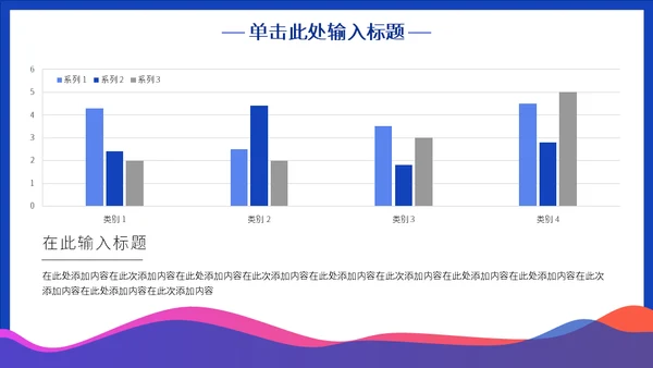 扁平风部门小组运营团队工作汇报通用PPT模板