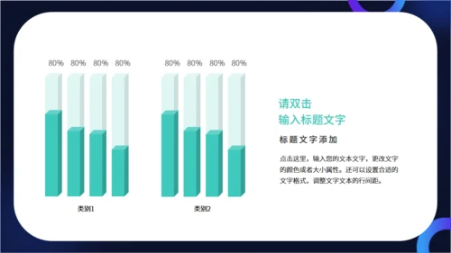 动感星球科技全球产品发布会通用PPT模板